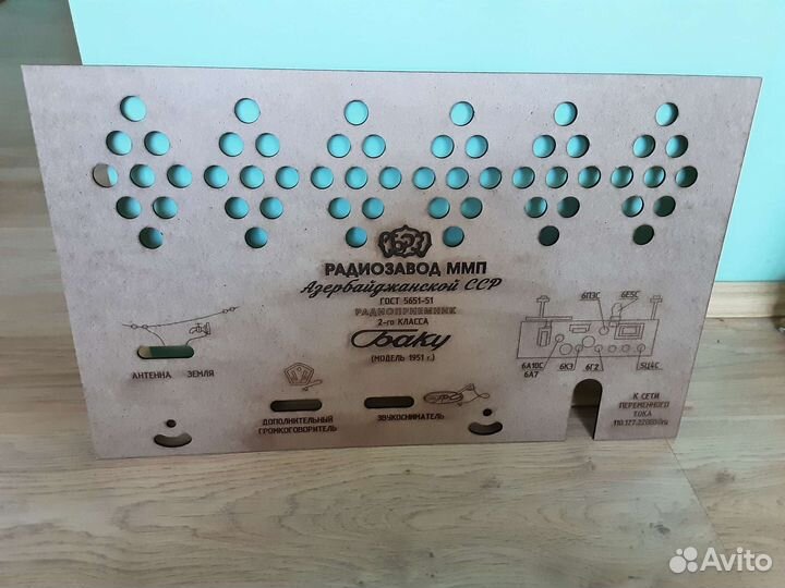 Крышка задняя для радиоприемников