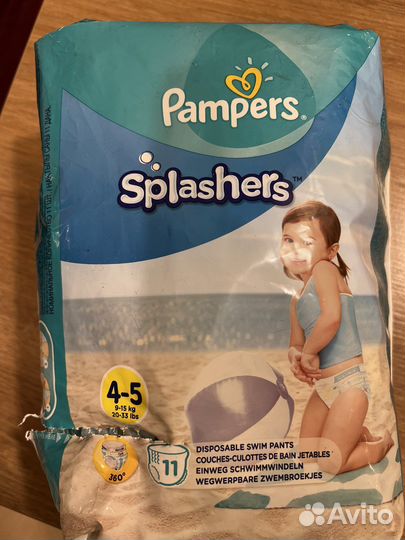 Подгузники для плавания