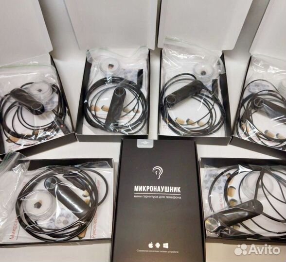Микронаушники капсула
