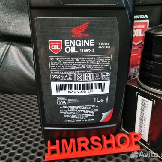 Набор для то масло ориг. honda 4л. + фильтр