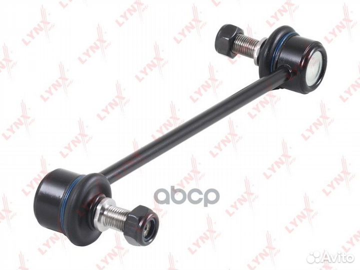 Стойка стабилизатора перед прав/лев C7336LR