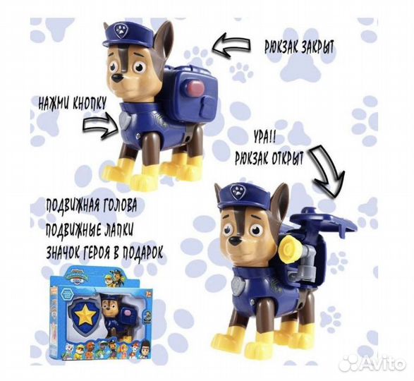 Щенячий патруль - гонщик с авто рюкзаком и жетоном