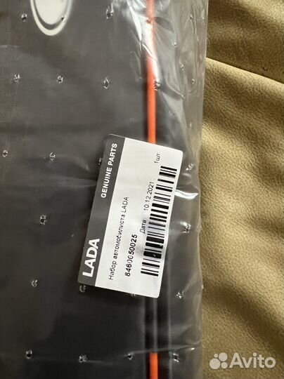 Набор автомобилиста LADA