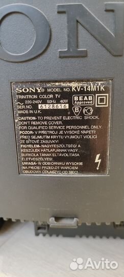 Телевизор sony Trinitron