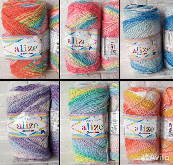 Детская пряжа Alize Sekerim Bebe Batik