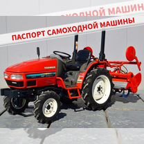 Мини-трактор YANMAR AF220, 2010