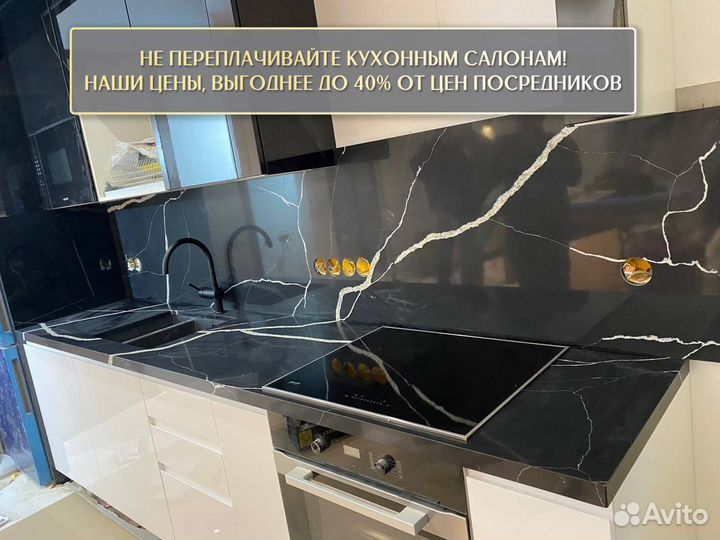 Столешница на кухню кварцевый агломерат погонный м