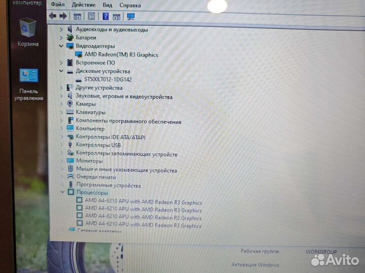 Hp pavilion 17