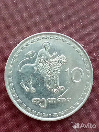 Монета Грузии 