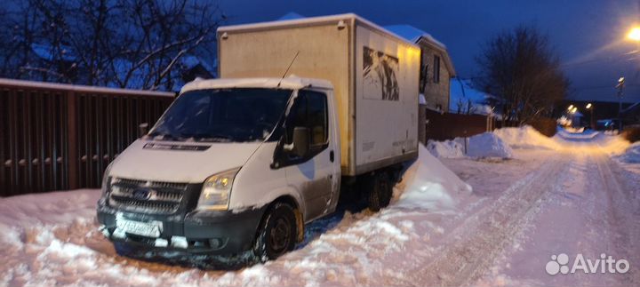 Грузоперевозки, перевозки, переезды, доставка