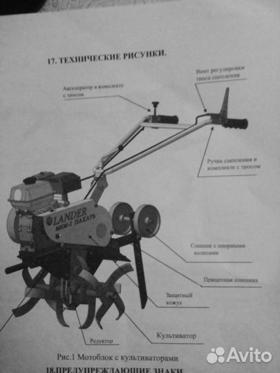 Мотоблок Мобил К мкм-3-лм6,5