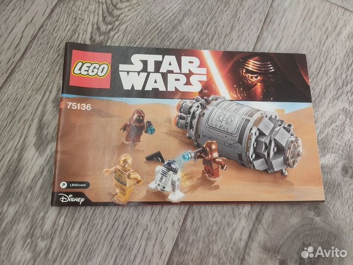 Lego оригинал