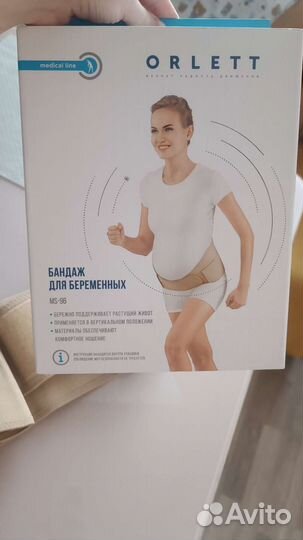 Бандаж для беременных orlett