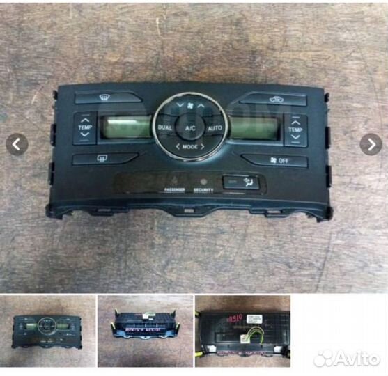 Блок управления климатом toyota Auris