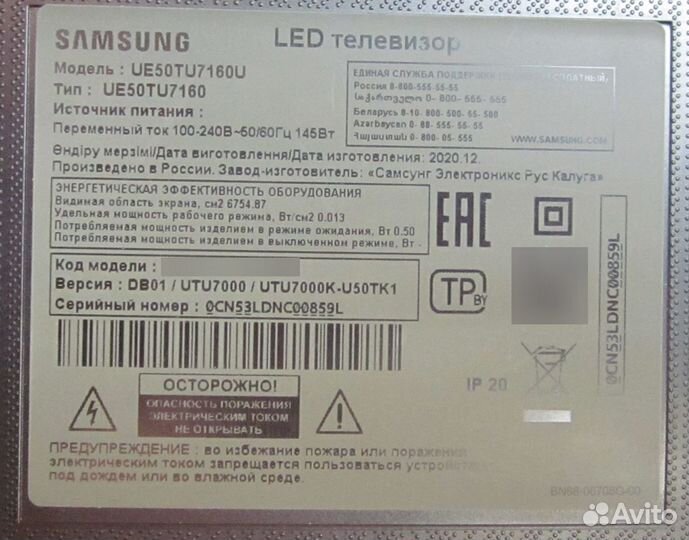 Подставка для samsung UE50TU7160U