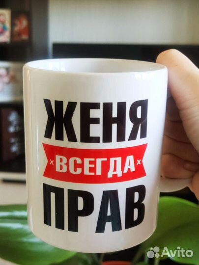 Кружка 