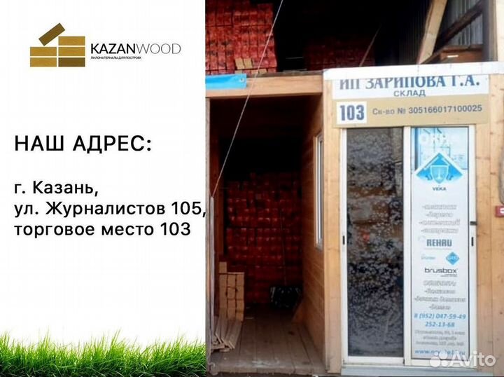 Брус оптом, не строганый