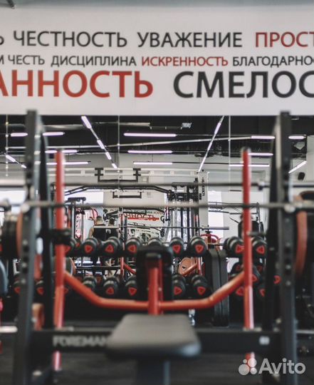 Абонемент в фитнес-клуб Легенда