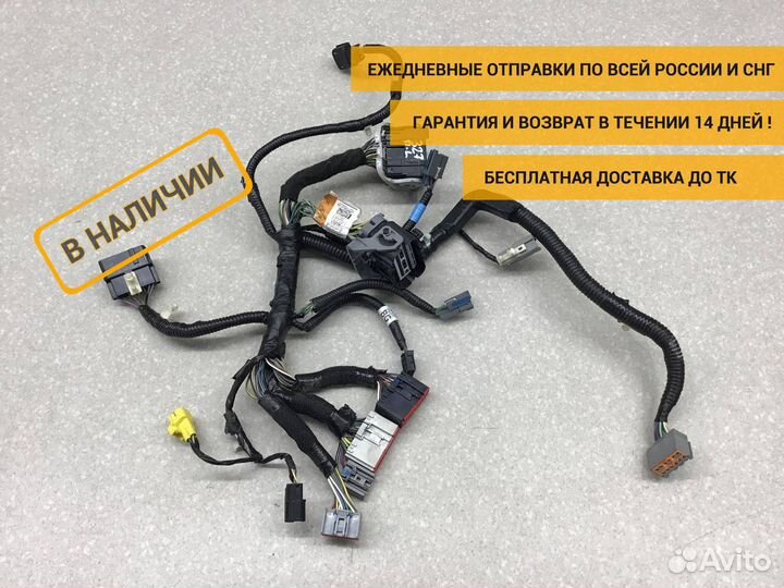 Проводка (коса), Ford America Explorer 2011 AU5T14