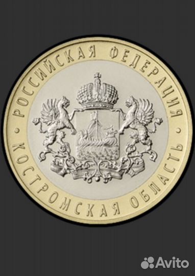 Продам монеты