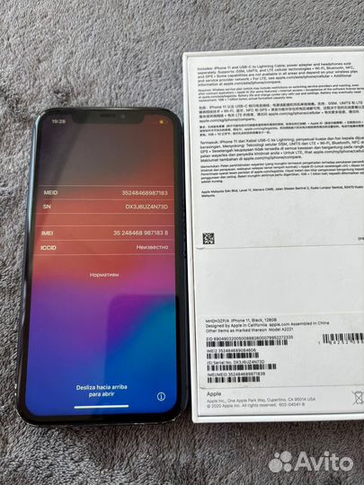 iPhone 11, 128 ГБ