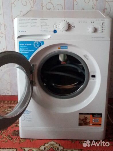 Стиральная машина