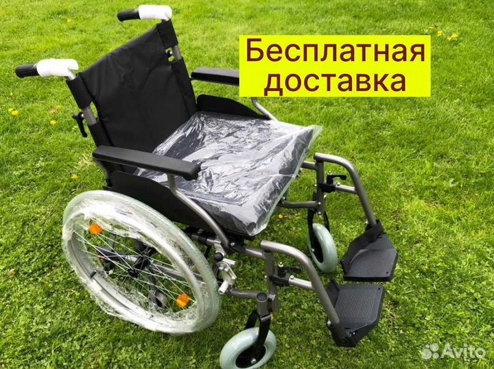 Коляска для инвалидов Быстрая доставка Фрязино