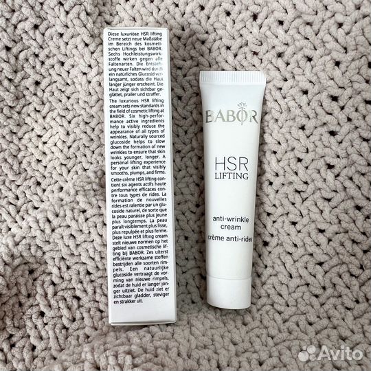 Babor крем для лица против морщин 15 мл