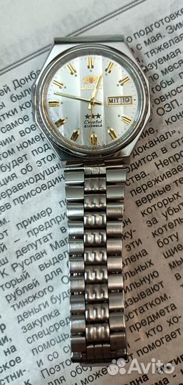 Часы наручные Ориент