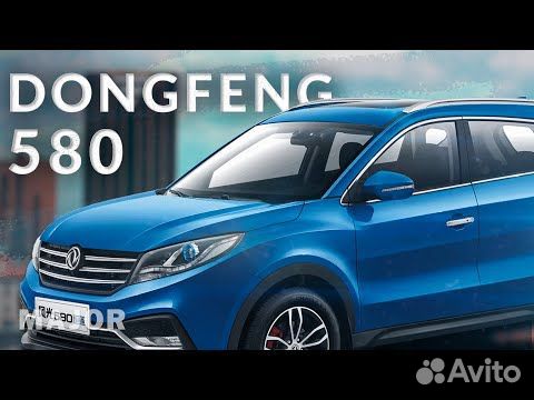 Dongfeng 580 1.5 CVT, 2024