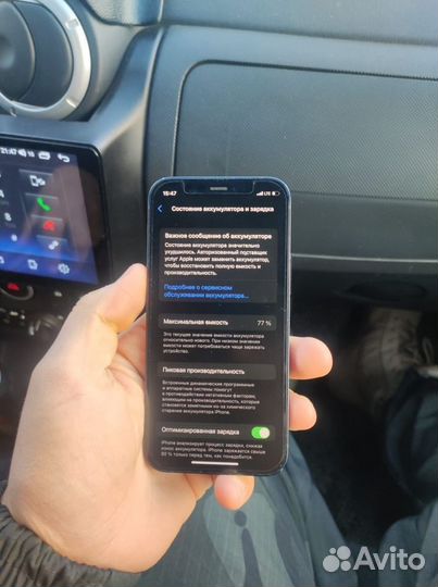 iPhone 12 mini, 128 ГБ