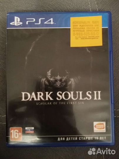 Dark souls 2 ps4