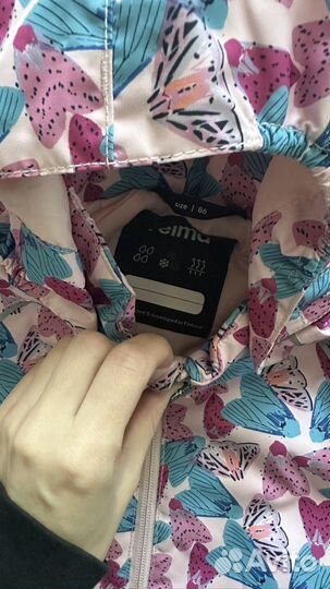 Комбинезон 86 демисезон