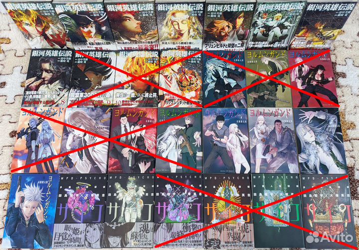 Манга разная на Японском 1