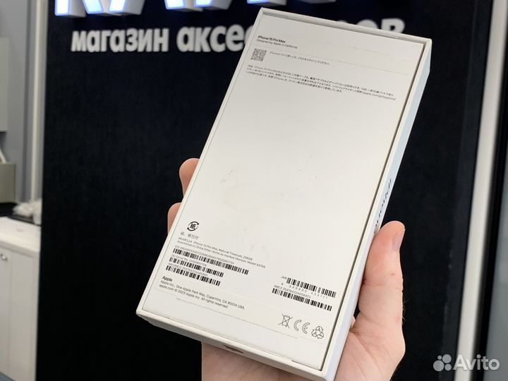 iPhone 15 Pro Max, 256 ГБ