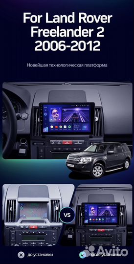 Магнитола Land Rover Freelander 2 06-12 сс3 4-64