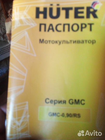 Мотокультиватор