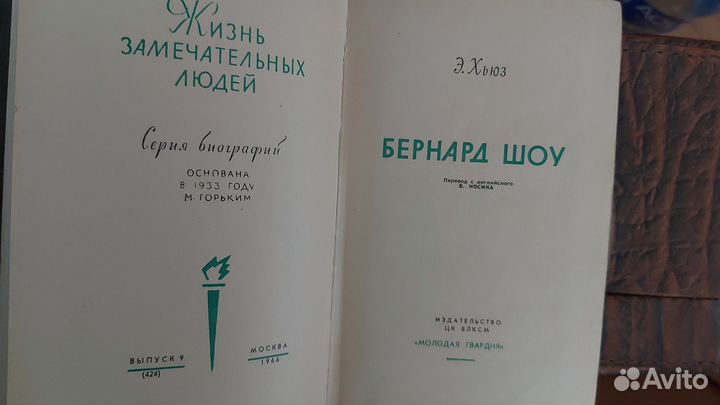 Ретро жзл+ литература