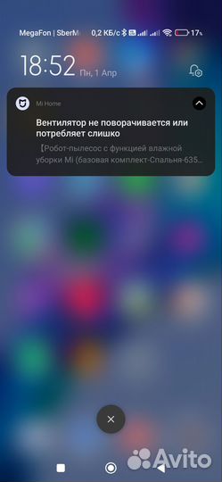 Робот-пылесос Xiaomi Mi Robot Vacuum Mop Essential