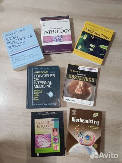 Медицинские учебники на английском языке