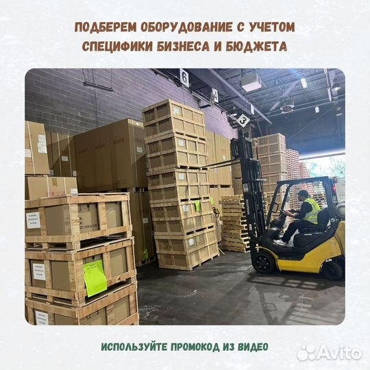 Запайщик пакетов packvac FRE-350 напольный