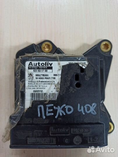 Блок управления аирбаг Peugeot 408 5-дверный седан