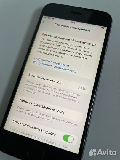 Телефон iPhone 6s 16gb