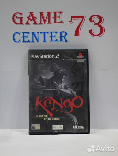 Kengo Master of Bushido для Sony Ps2