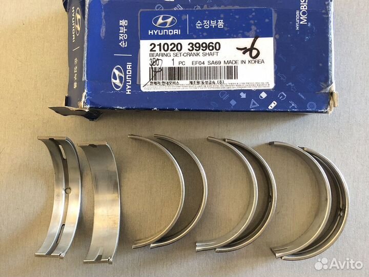 Вкладыши коренные 0,25 kia/Hyundai g6cu