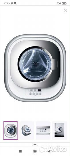 Стиральная машина с вертикальной загрузкой