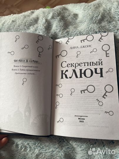 Детские книги детектив