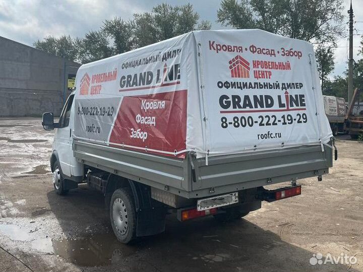 Бесплатный тент на Газель