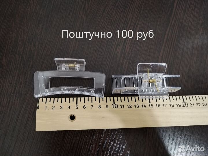 Заколка-краб для волос