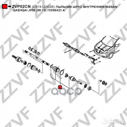 Пыльник шрус внутренний nissan qashqai J10E (06